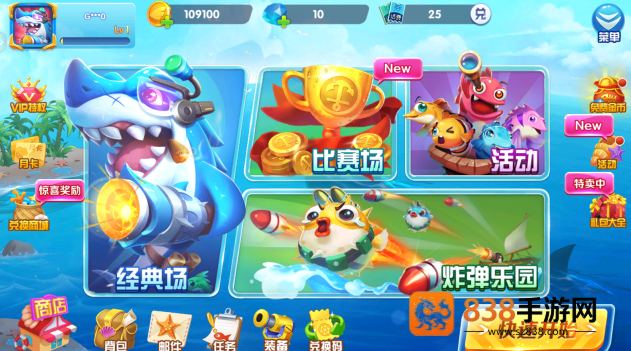 9918捕鱼手游最新版本下载