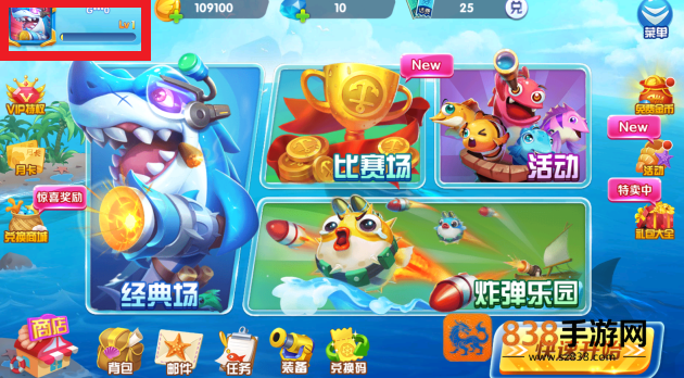 9918捕鱼手游最新版本下载
