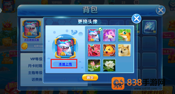 9918捕鱼手游最新版本下载