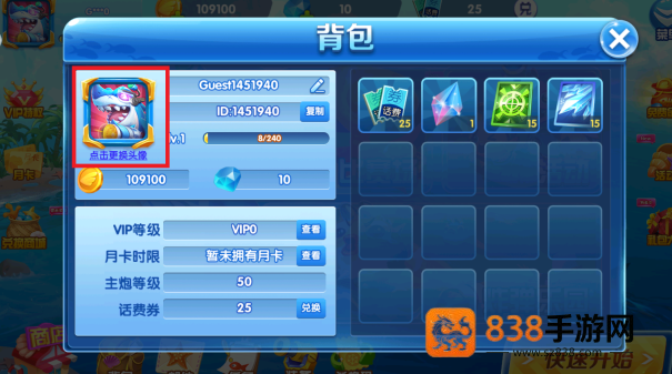 9918捕鱼手游最新版本下载
