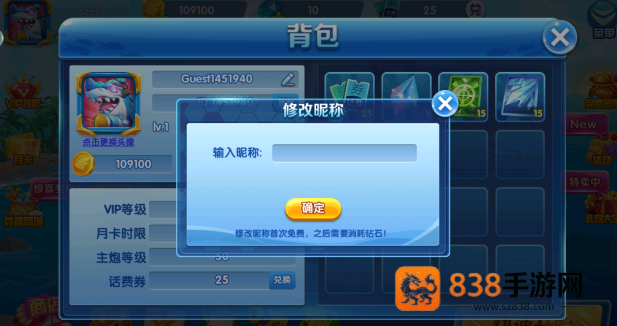 9918捕鱼手游最新版本下载