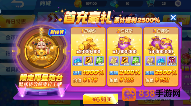 9918捕鱼手游最新版本下载