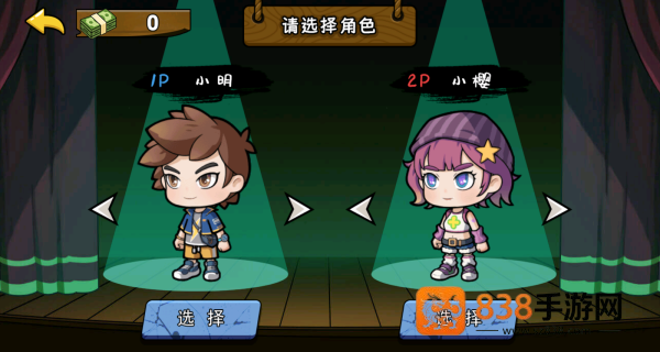 双人逃离恐怖屋小游戏