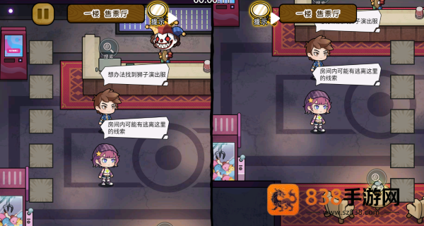 双人逃离恐怖屋小游戏