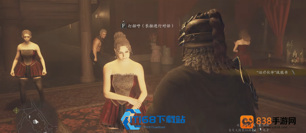 龙之信条