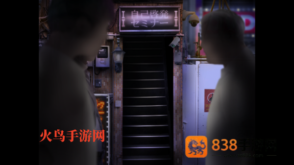 翌日邪神沁音游戏