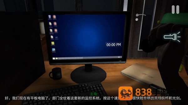 悬案电子机器人游戏