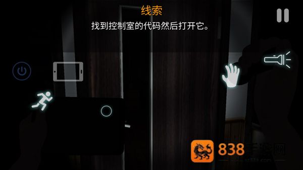 悬案电子机器人游戏