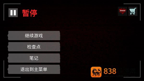 悬案电子机器人游戏