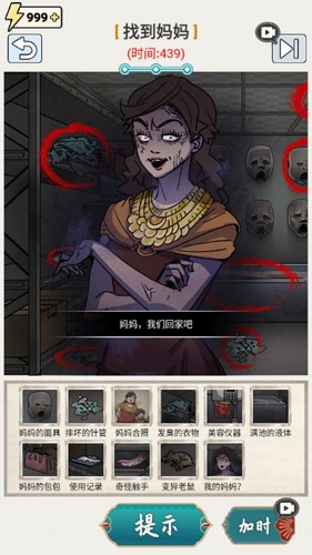 这才是解谜微信小游戏
