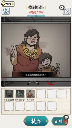 这才是解谜微信小游戏