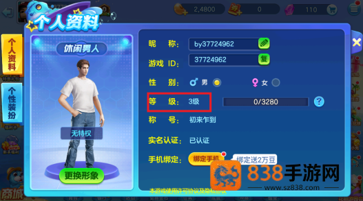 真人街机捕鱼千炮版旧版老版本下载