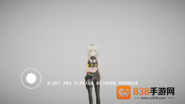 BUG命定之人游戏