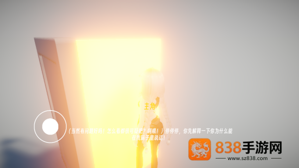 BUG命定之人游戏