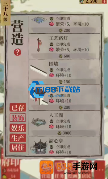 江南百景图河灯摆放全攻略