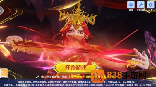 七七捕鱼手游官方下载