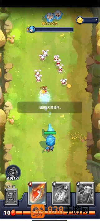 不低调法师手游