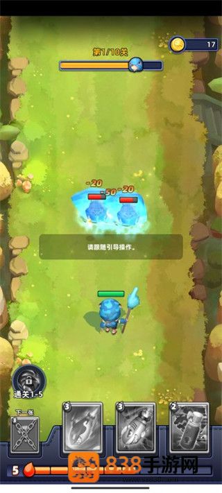 不低调法师手游