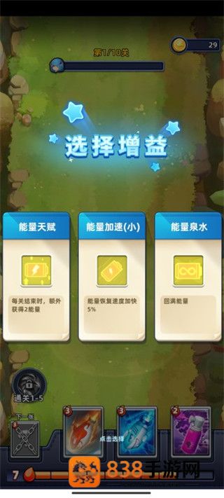 不低调法师手游