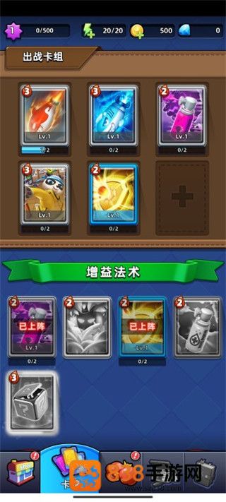 不低调法师手游