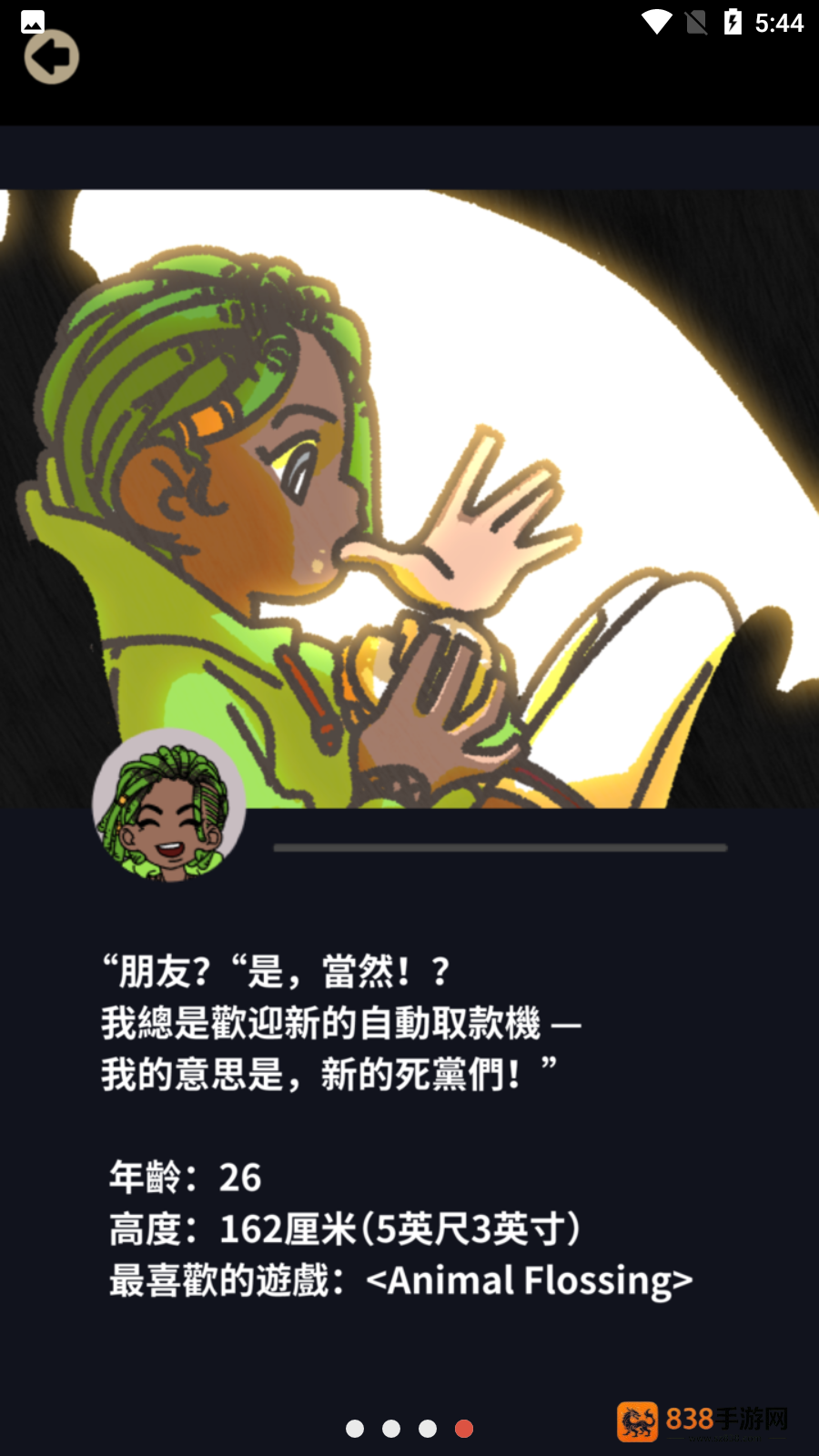 不完全是英雄最新版(Not Hero)