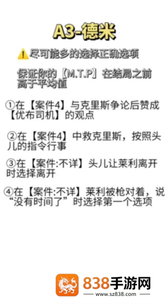 不完全是英雄最新版(Not Hero)