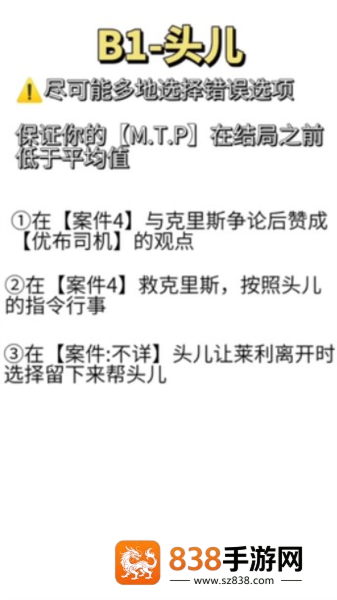 不完全是英雄最新版(Not Hero)