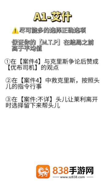 不完全是英雄最新版(Not Hero)