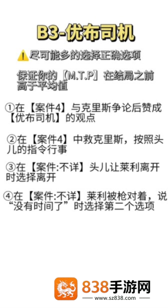 不完全是英雄最新版(Not Hero)