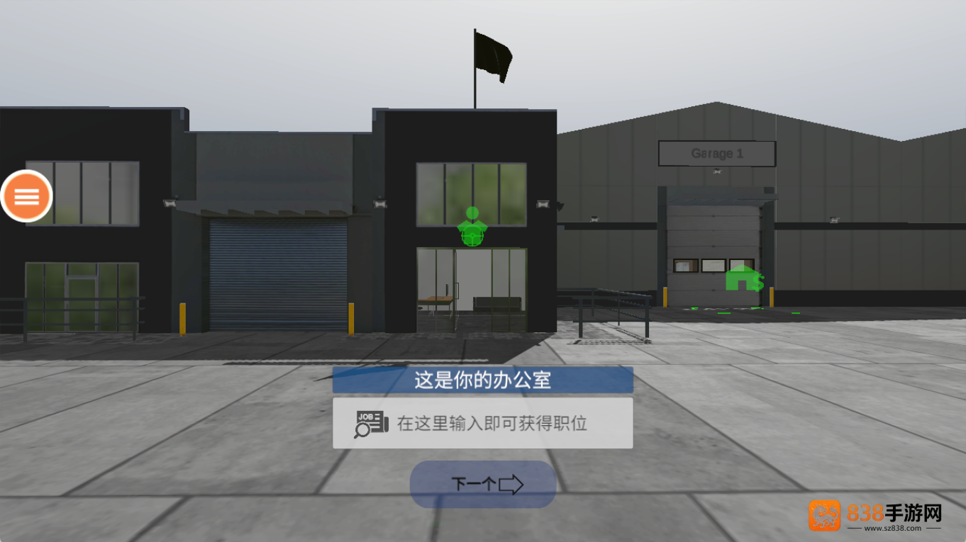 工程卡车运输游戏