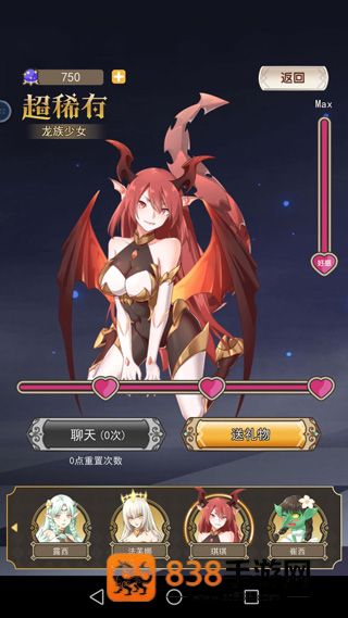 我在异界的开挂人生游戏