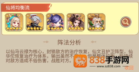 萌将春秋ol游戏