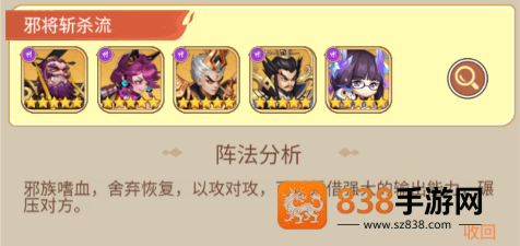 萌将春秋ol游戏