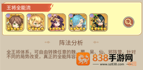 萌将春秋ol游戏