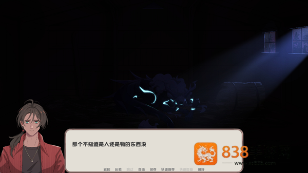 我的新房客手游安卓版