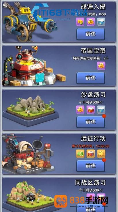 口袋奇兵战力提升全攻略