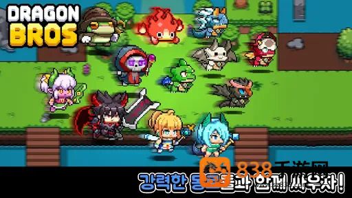 龙之兄弟手游安卓版