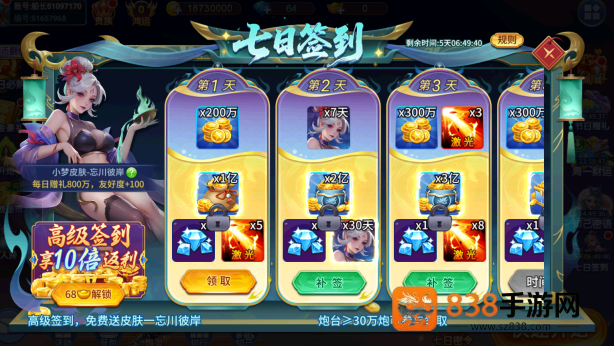 捕鱼竞技场赢话费版手游下载