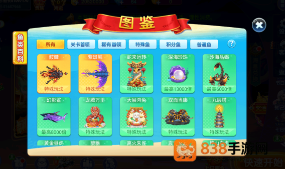 捕鱼竞技场赢话费版手游下载