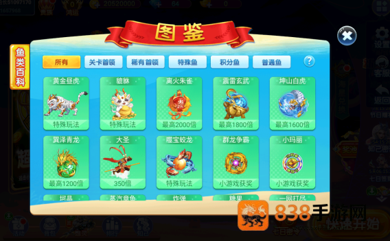 捕鱼竞技场赢话费版手游下载
