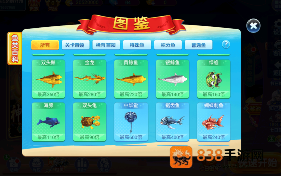 捕鱼竞技场赢话费版手游下载
