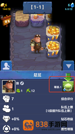 宝石帝国游戏