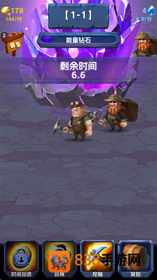 宝石帝国游戏