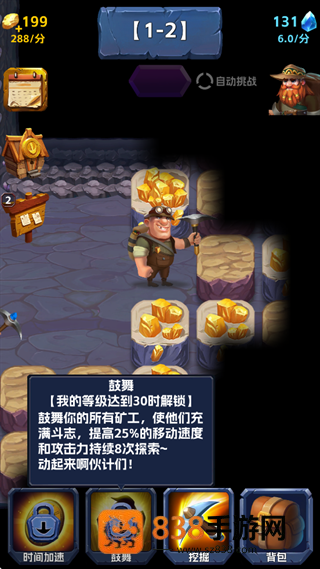宝石帝国游戏
