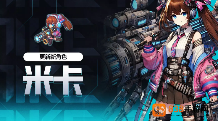像素怪养成放置rpg游戏(像素怪养成安装器)