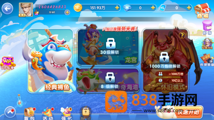 鱼丸捕鱼大作战旧版本下载安卓版