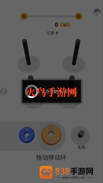 2048全新版游戏