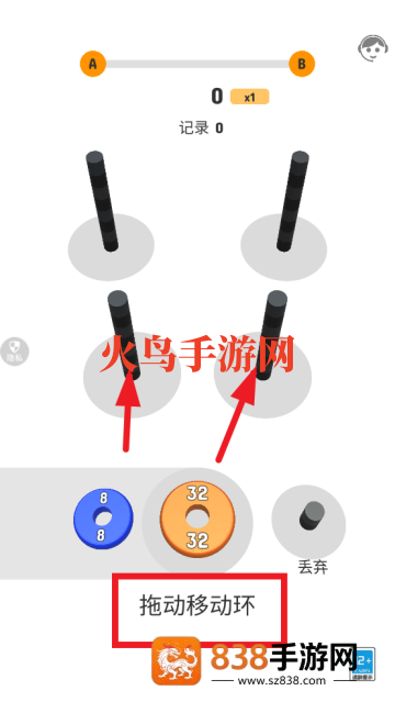 2048全新版游戏