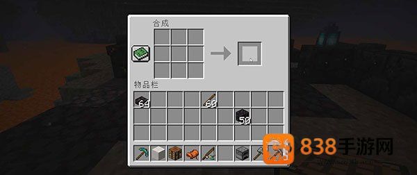我的世界贝爷生存振金版