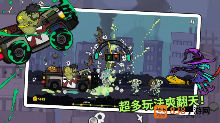 弹射小分队游戏